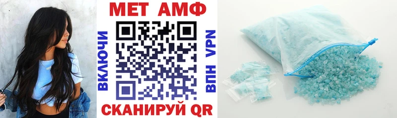 Амфетамин Premium  Купить где  Саки 