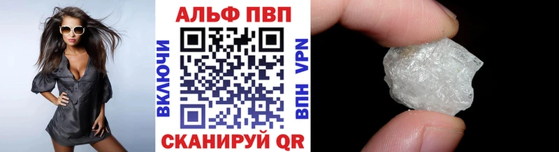 Alfa_PVP СК  Купить закладки  Саки 