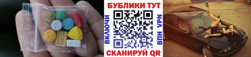 Ecstasy 280 MDMA  Купить закладки  Саки 