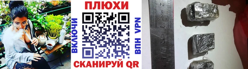 Купить Саки ГАШИШ Cannabis