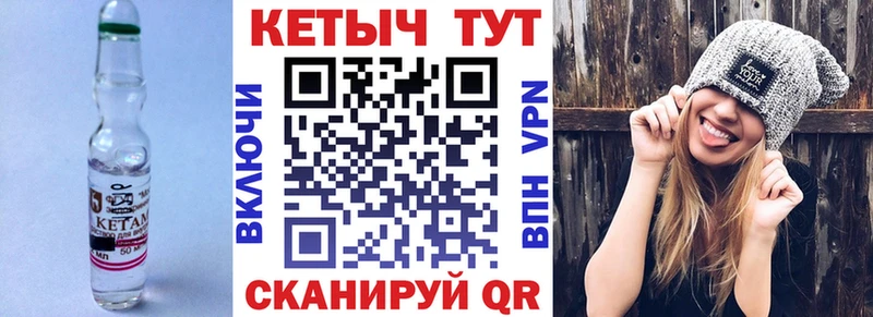 Кетамин VHQ  Купить закладки  Саки 