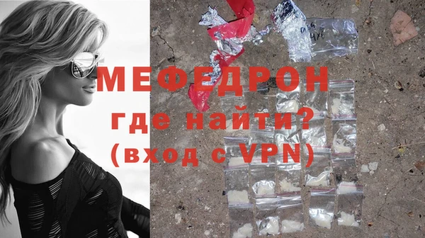 меф Богданович