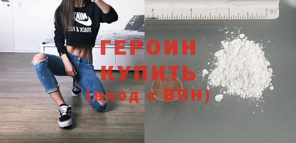 мет Снежногорск