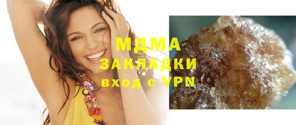 меф Богданович