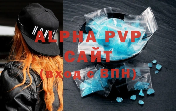 apvp Богородск