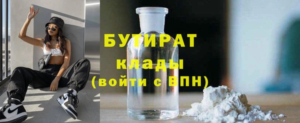 меф Богданович