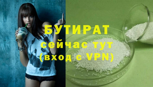 apvp Богородск