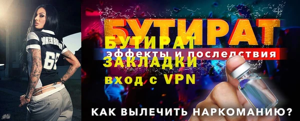 синтетический гашиш Снежинск