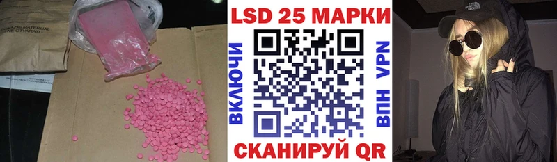 Купить закладки  Саки  LSD-25 экстази кислота 