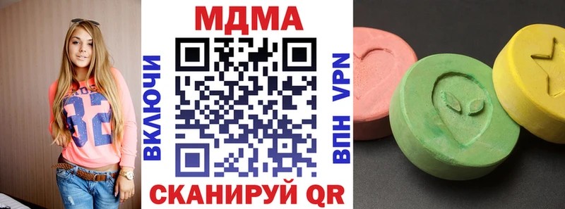 Купить закладки Саки МДМА кристаллы