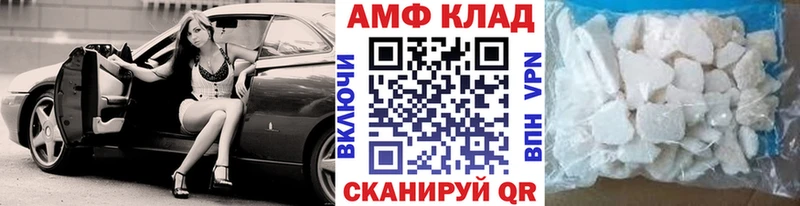 Купить закладки  Саки  МЕТАМФЕТАМИН Methamphetamine 