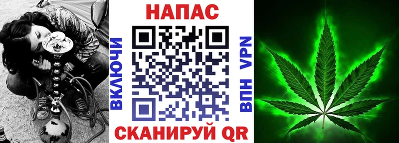 Купить  Саки  Канабис Amnesia 
